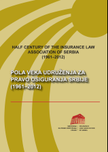 Pola veka udruženja za pravo osiguranja Srbije (1961–2012) / 
Half century of the insurance law association of Serbia (1961–2012)  